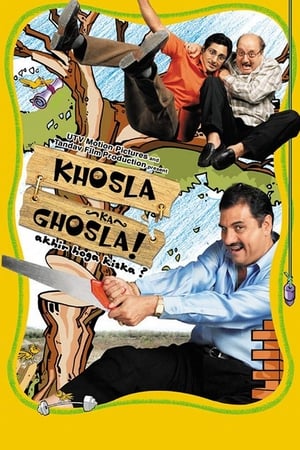 Poster Khosla Ka Ghosla! 2006