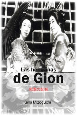 Image Las hermanas de Gion