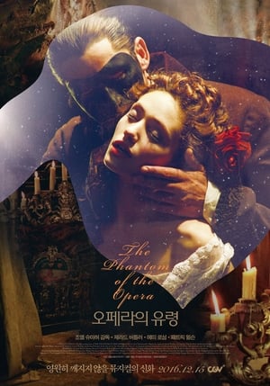 Poster 오페라의 유령 2004