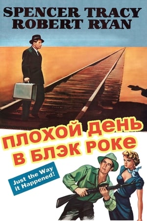 Poster Плохой день в Блэк Роке 1955