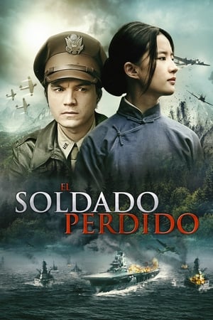 Poster El soldado perdido 2017