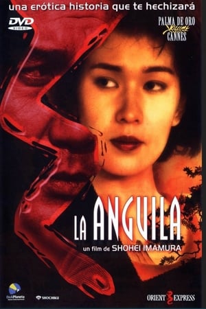 Poster La anguila 1997
