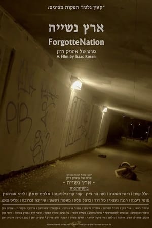 Poster ForgotteNation 2021