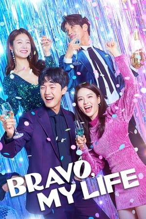 Poster Bravo, My Life (2022) Temporada 1 Episodio 27 2022