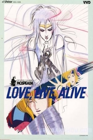 Poster 機甲創世記モスピーダ Love, Live, Alive 1985