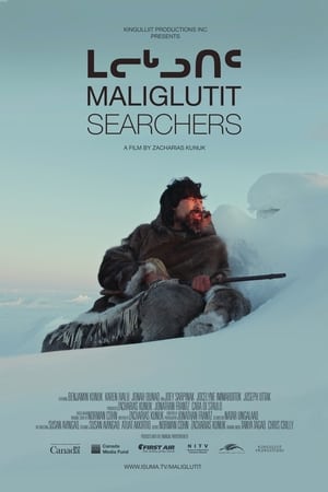 Poster Maliglutit 2016