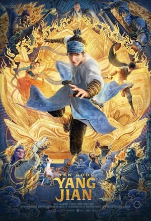 Poster New Gods: Yang Jian 2022