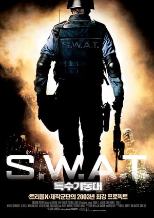 Poster S.W.A.T. 특수기동대 2003