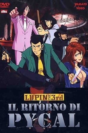 Poster Lupin III: Il ritorno di Pycal 2002