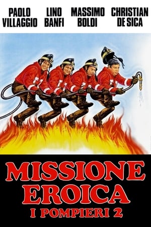 Poster Missione eroica - I pompieri 2 1987