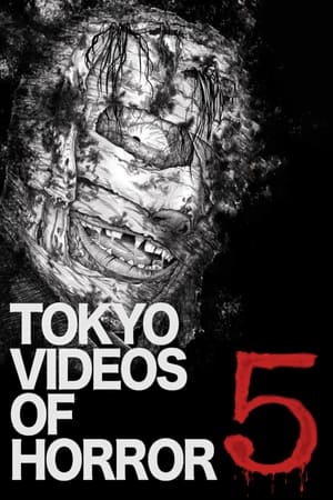 Image Tokyo Videos of Horror 5