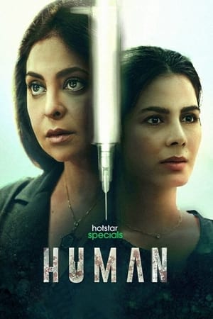 Poster ह्यूमन Season 1 Episode 9 2022