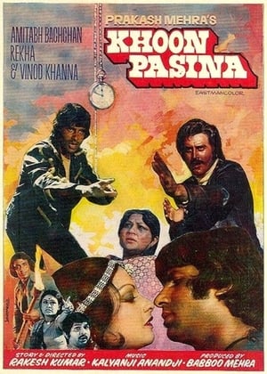 Poster Khoon Pasina 1977