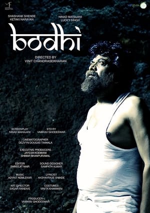 Poster Bodhi 2018