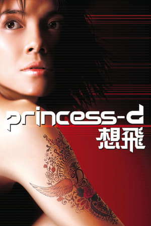 Poster Princess D 2002
