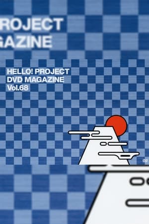 Poster Hello! Project DVD Magazine Vol.68 2020