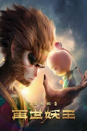 Poster Monkey King Reborn 2021