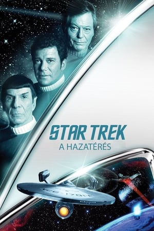 Poster Star Trek: A hazatérés 1986