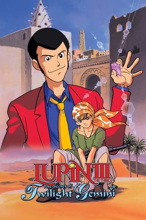 Poster Lupin the Third: The Secret of Twilight Gemini 1996