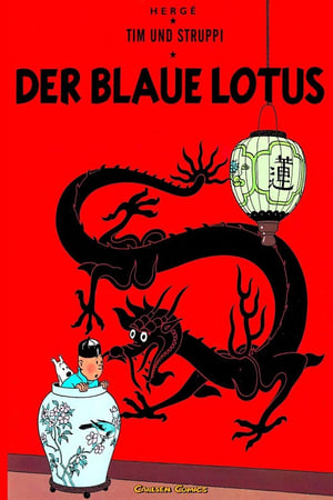 Poster Tim und Struppi - Der blaue Lotus 1991