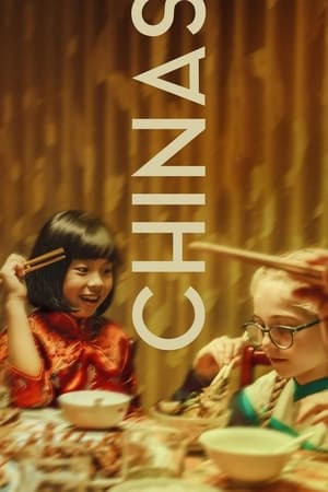 Poster 中国女孩 2023