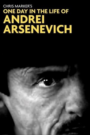 Poster One Day in the Life of Andrei Arsenevich 1999
