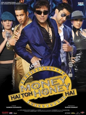 Poster Money Hai Toh Honey Hai 2008