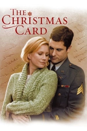 Poster Різдвяна листівка 2006