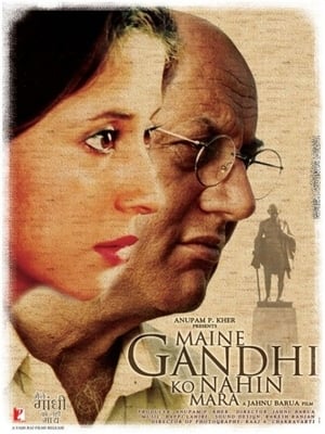 Image No maté a Gandhi