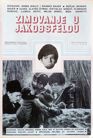 Poster Зимовање у Јакобсфелду 1975