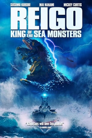 Image Reigo: King of the Sea Monsters
