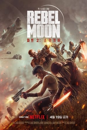 Poster Rebel Moon — 파트 2: 스카기버 2024