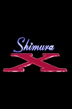 Image Shimura-X
