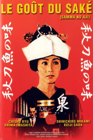 Poster Le Goût du saké 1962