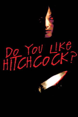 Poster 히치콕을 좋아하세요? 2005