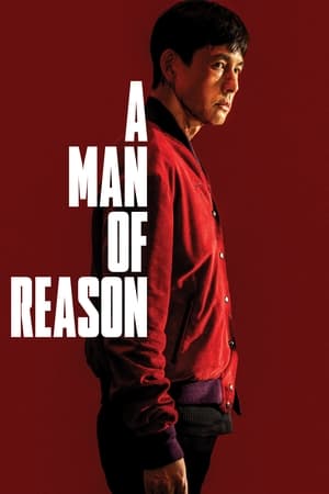 Image A Man of Reason