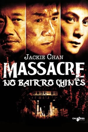 Poster Massacre no Bairro Chinês 2009