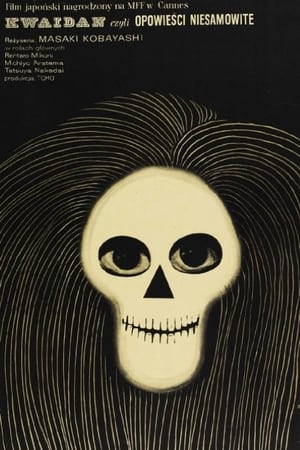 Poster Kwaidan, czyli Opowieści Niesamowite 1965