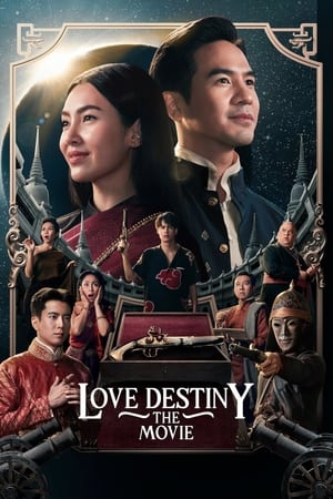 Image Love Destiny, le film