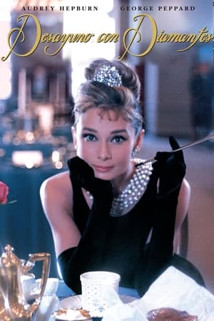 Poster Desayuno con diamantes 1961
