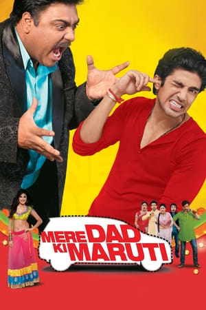 Poster Mere Dad Ki Maruti 2013