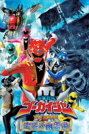 Poster Kaizoku Sentai Gôkaiger le bateau fantôme 2011