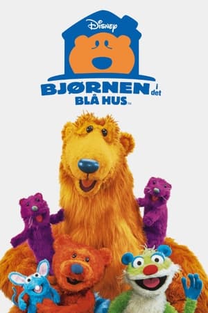 Poster Bjørnen i det blå hus 1997