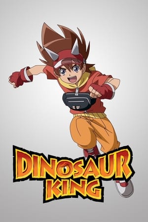 Image Король динозавров