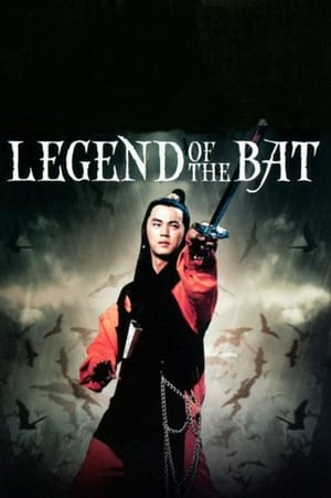 Image Legend of the Bat