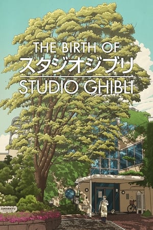 Image How Ghibli Was Born