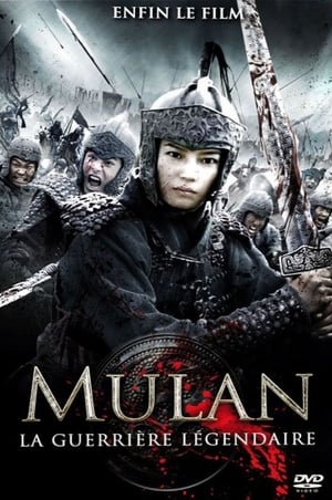 Poster Mulan : La guerrière légendaire 2009