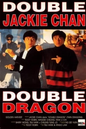 Image Double Dragon