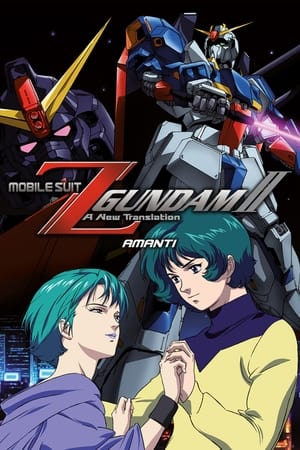 Image Mobile Suit Z Gundam II - A New Translation - Amanti