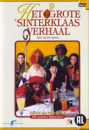 Poster Het Grote Sinterklaasverhaal 2000
